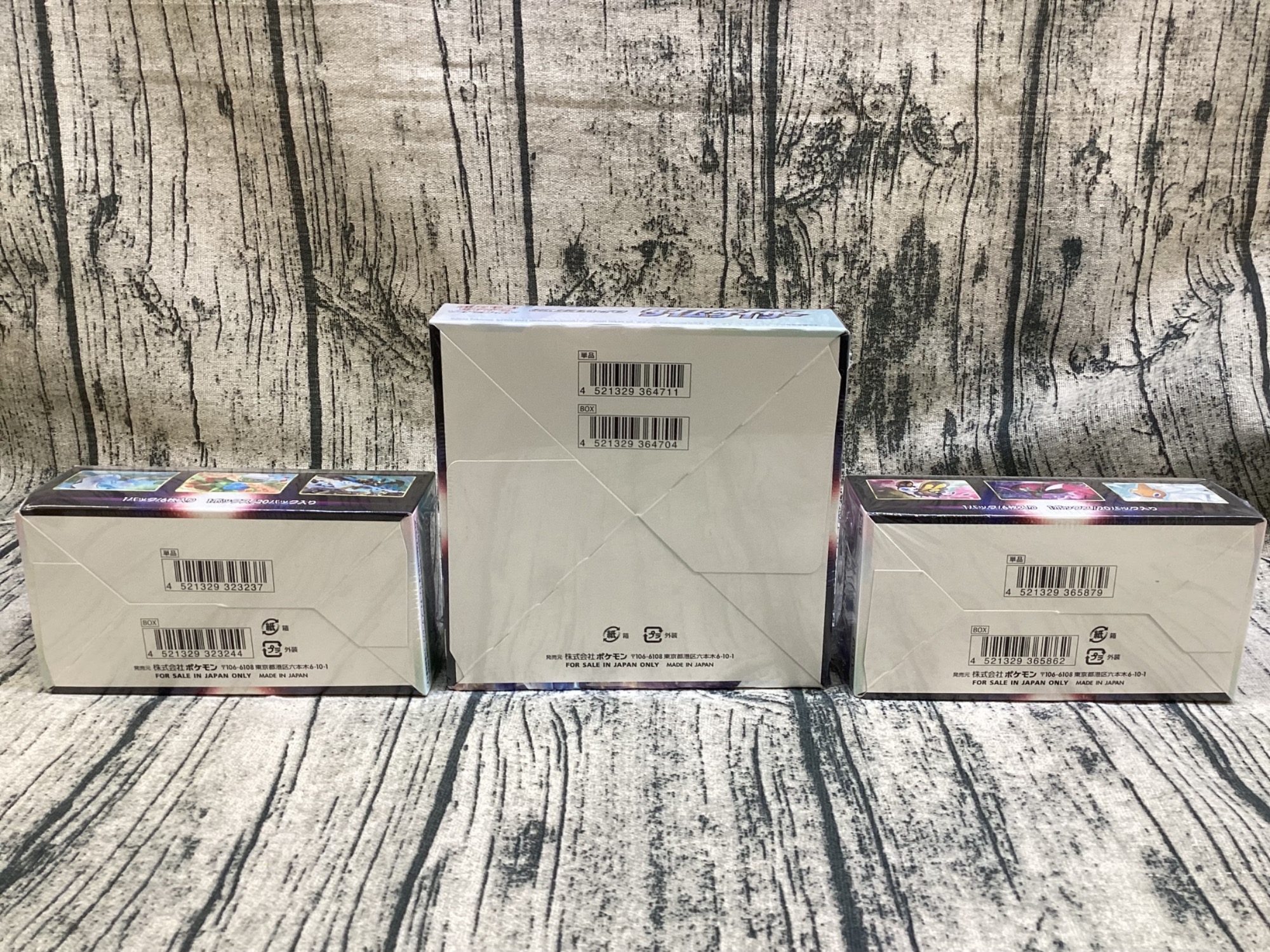 ポケモンカード買取強化中】ポケモンカード絶版未開封BOXを3種類入荷