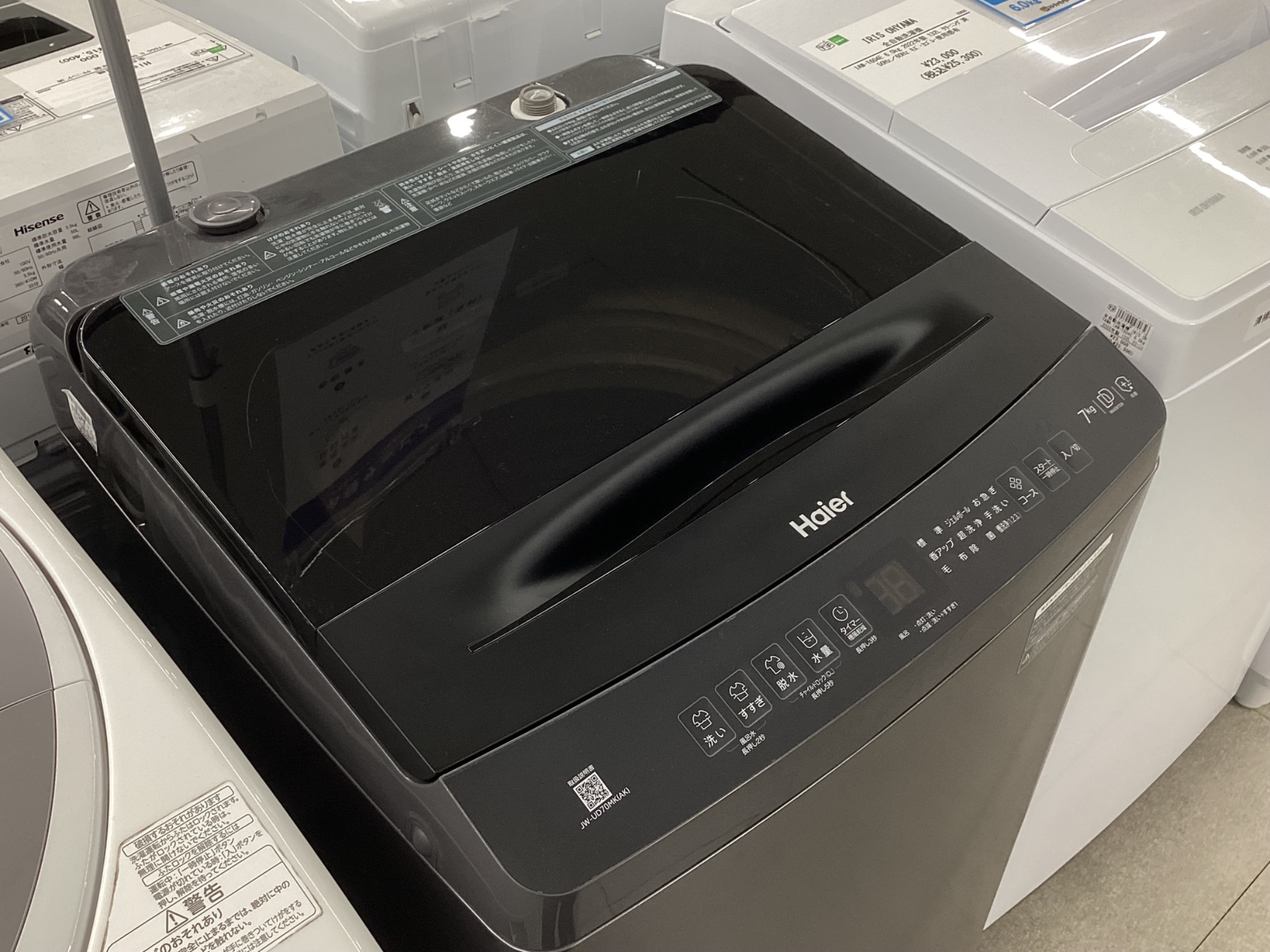 中古洗濯機販売中】Haier（ハイアール）より2024年製全自動洗濯機のご