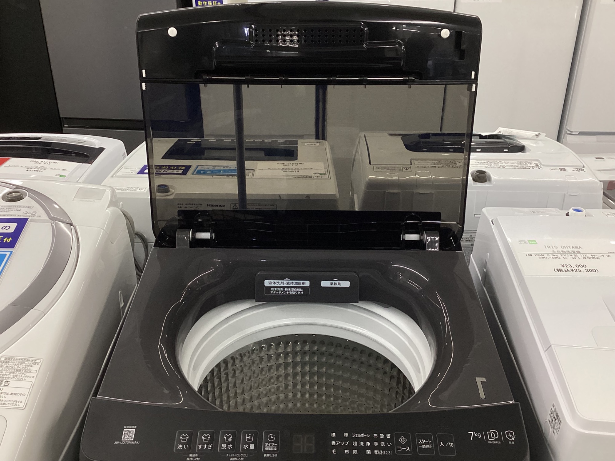 【中古】ハイアール美品 洗濯機 6Kg 2024年式2506151058 ID:60544420 洗濯機 6K ハイアール 2024