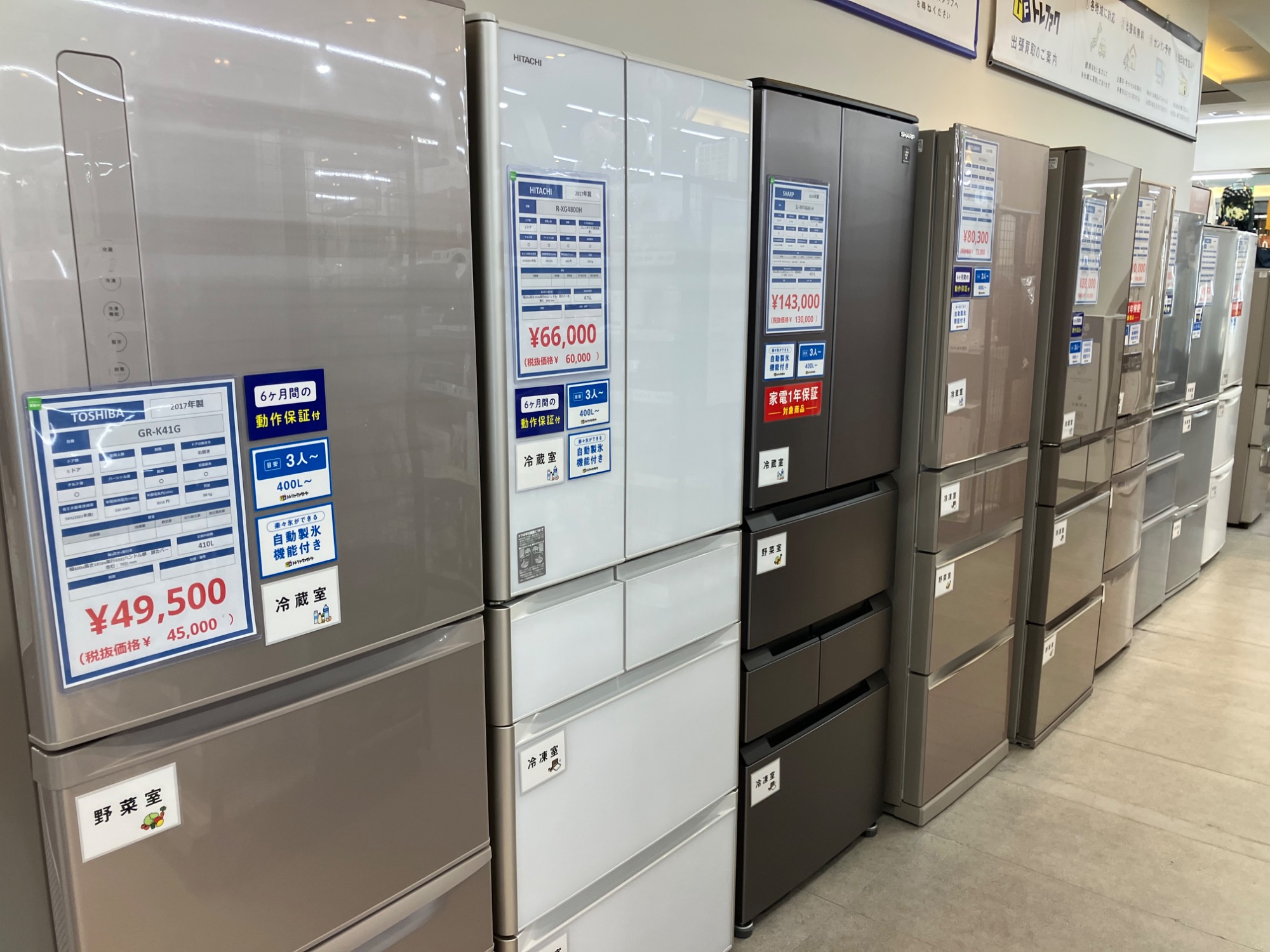 中古家具販売中】生活家具よりIKEA （イケア）ダイニング6点セットのご