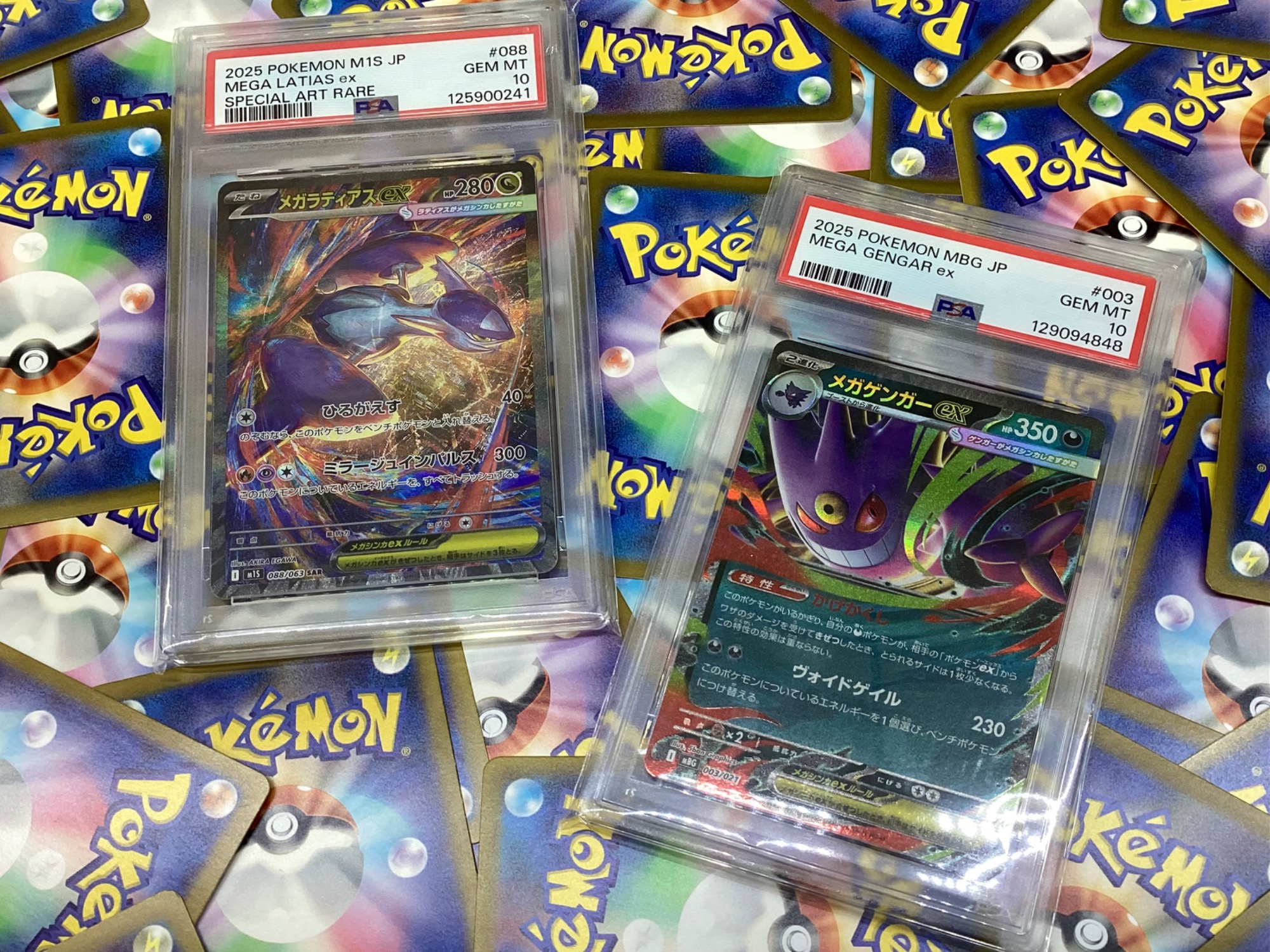 ポケモンカード買取強化中】ポケモンカードPSA10鑑定品を2種類入荷しま