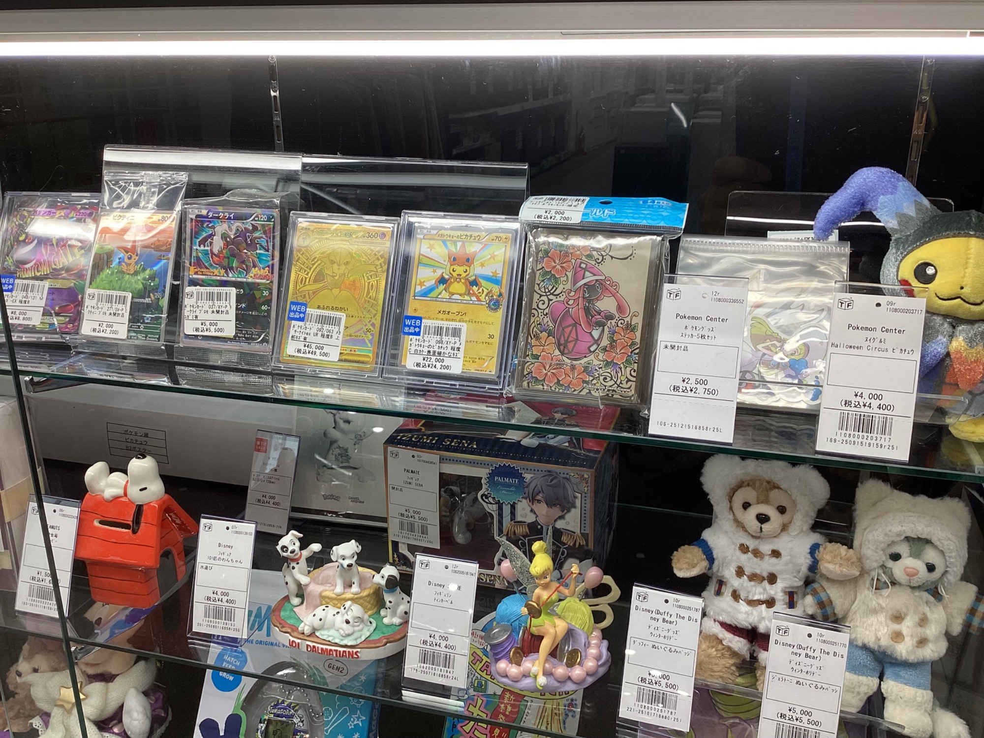 ポケモンカード買取強化中】ポケモンカードPSA10鑑定品を2種類入荷しま
