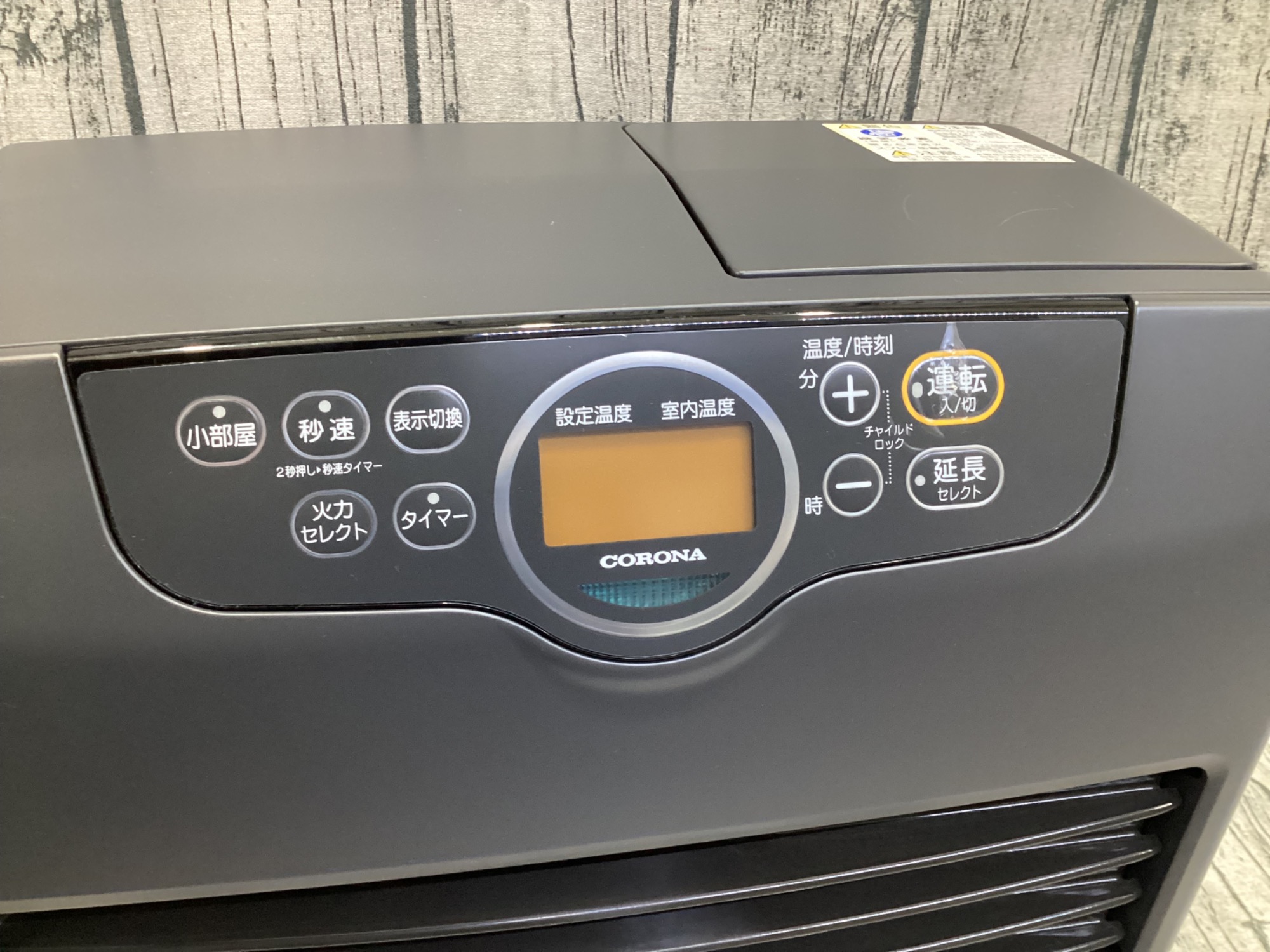 中古季節家電買取強化中】CORONA（コロナ）より石油ファンヒーターのご