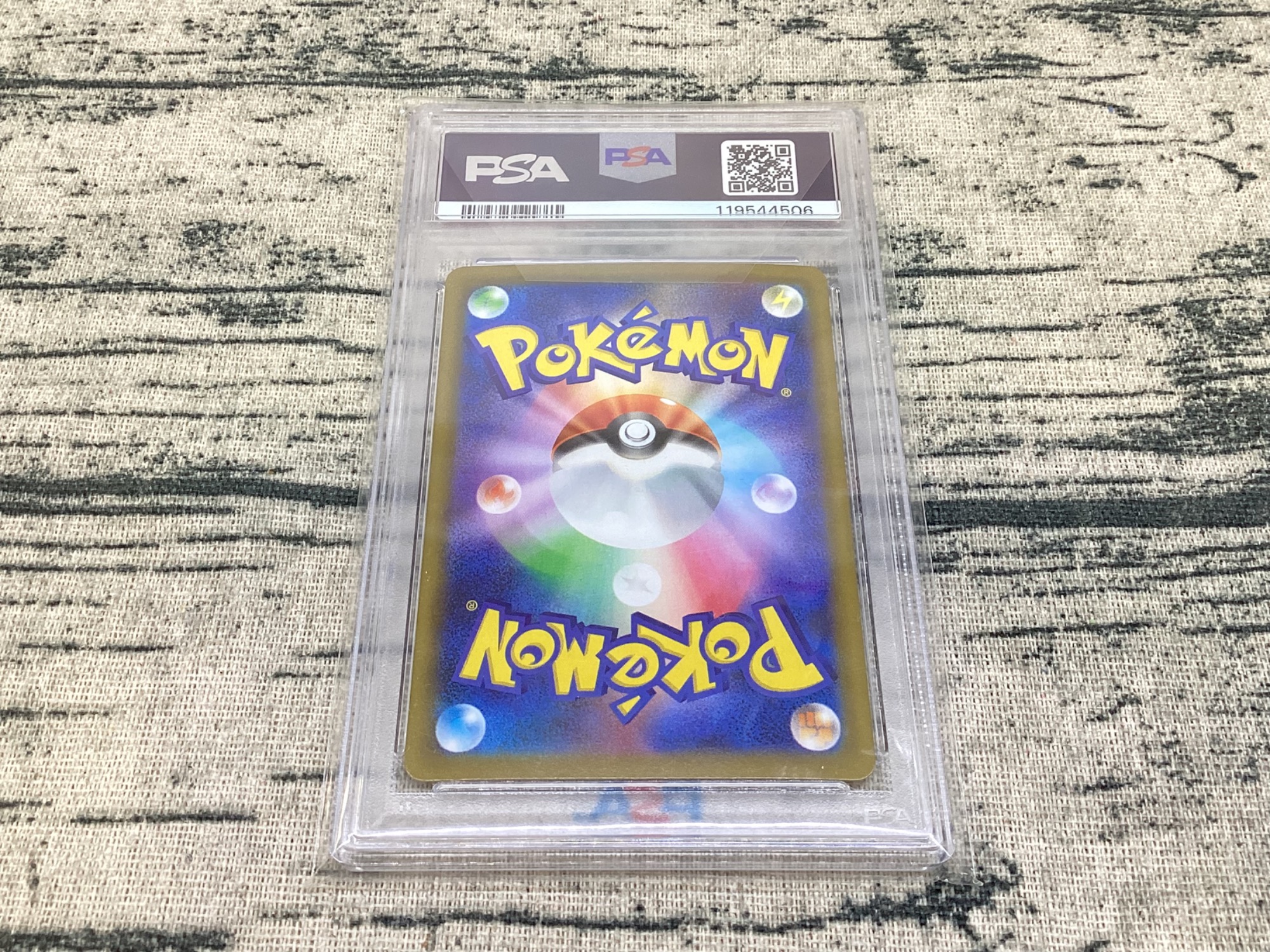 ポケモンカード買取強化中】ポケモンカード ブラッキーex PSA鑑定品の