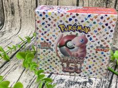 トレファクピエリ守山店ブログ