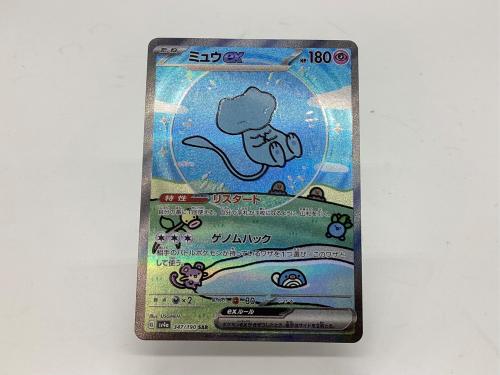 トレファクブログ画像2