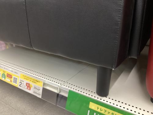 トレファクブログ画像3