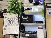 トレファクピエリ守山店ブログ