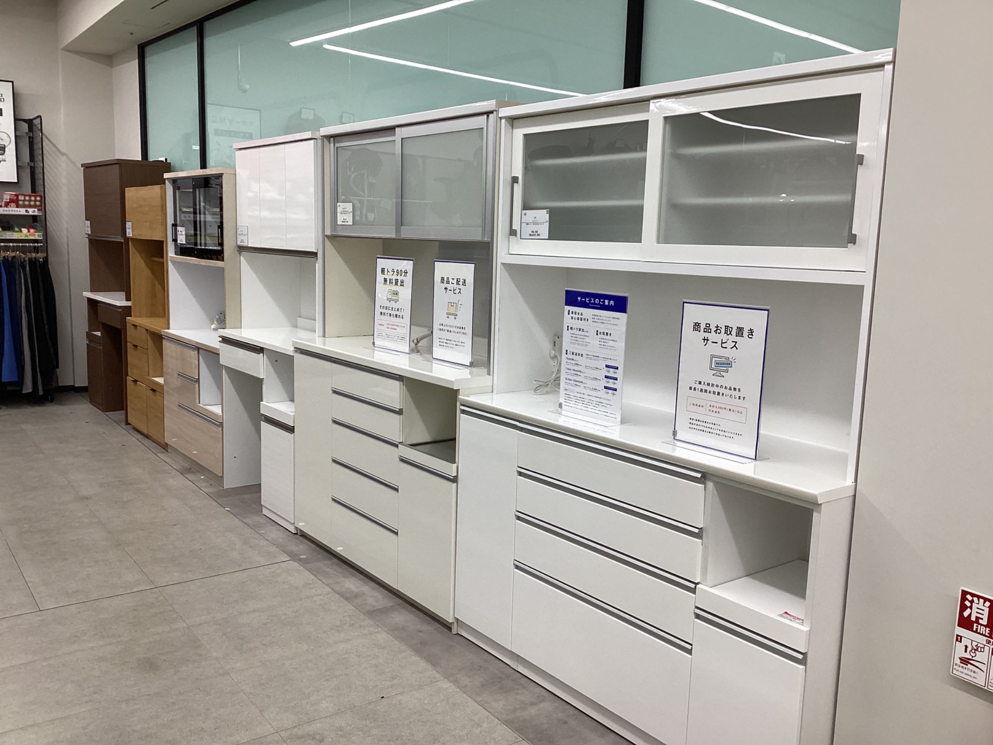 【トレファクピエリ守山店】【取りに来られる方限定】ダイニング３点セット　サカイ工芸　程度B 中古家具販売中】生活家具より、ダイニングテーブル3点セット のご紹介