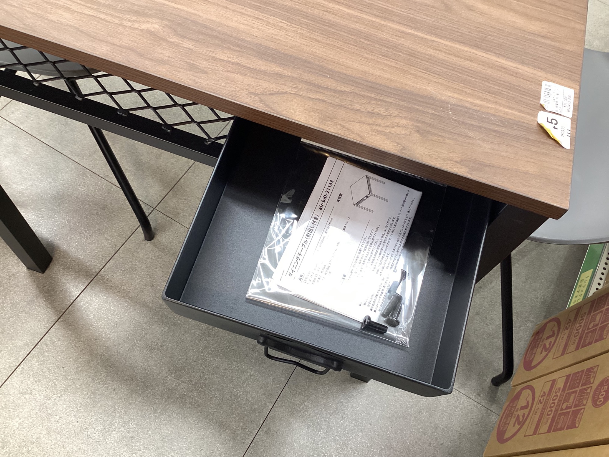 中古家具販売中】生活家具より、ダイニングテーブル3点セット のご紹介