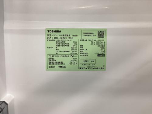 トレファクブログ画像3