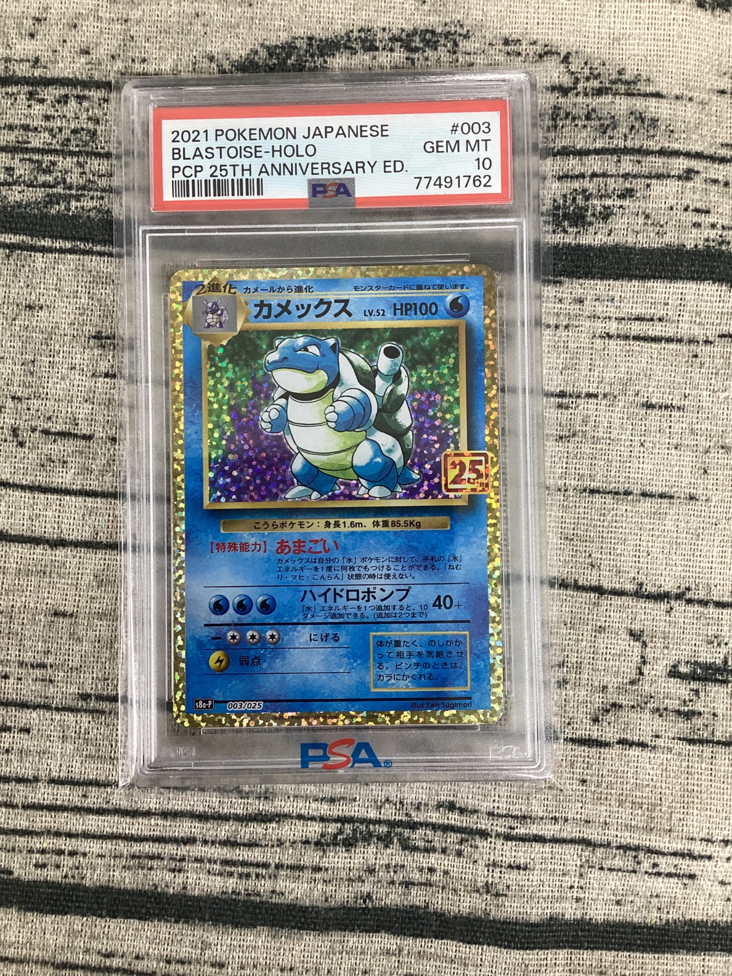 【PSA鑑定品】9以下 ポケモンカード まとめ売り 5枚セット ポケモンカード買取強化中】ポケモンカードより、PSA鑑定品が複数入荷