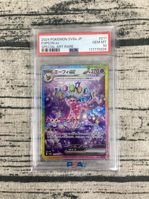 トレファクブログ画像4