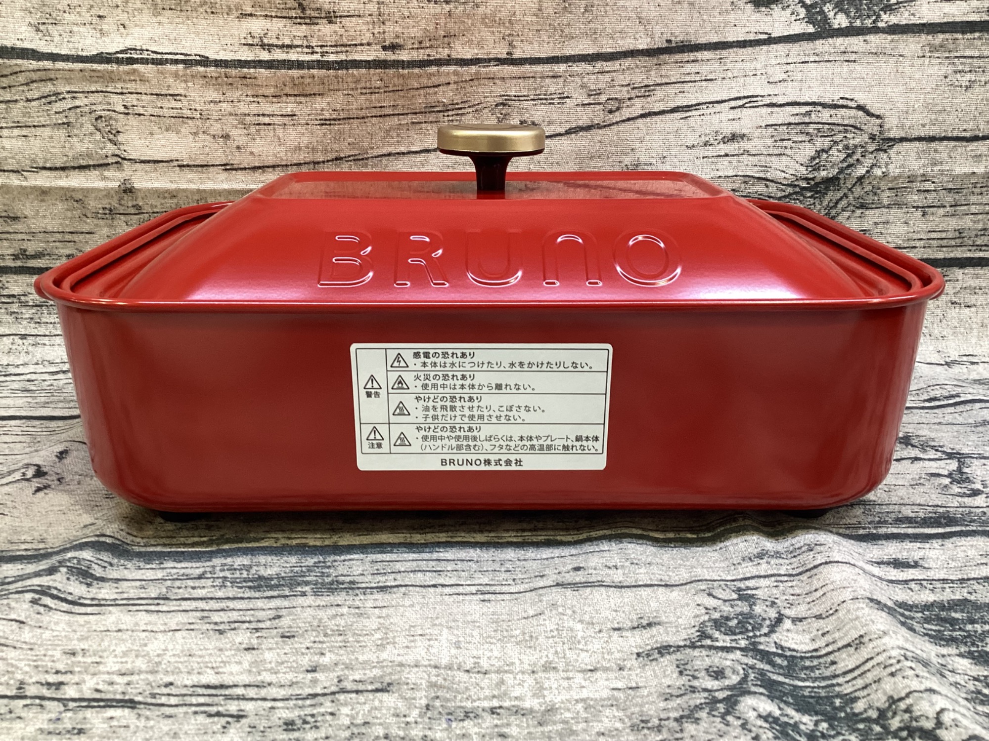家電買取20%UPキャンペーン実施中！】BRUNO（ブルーノ）よりホット