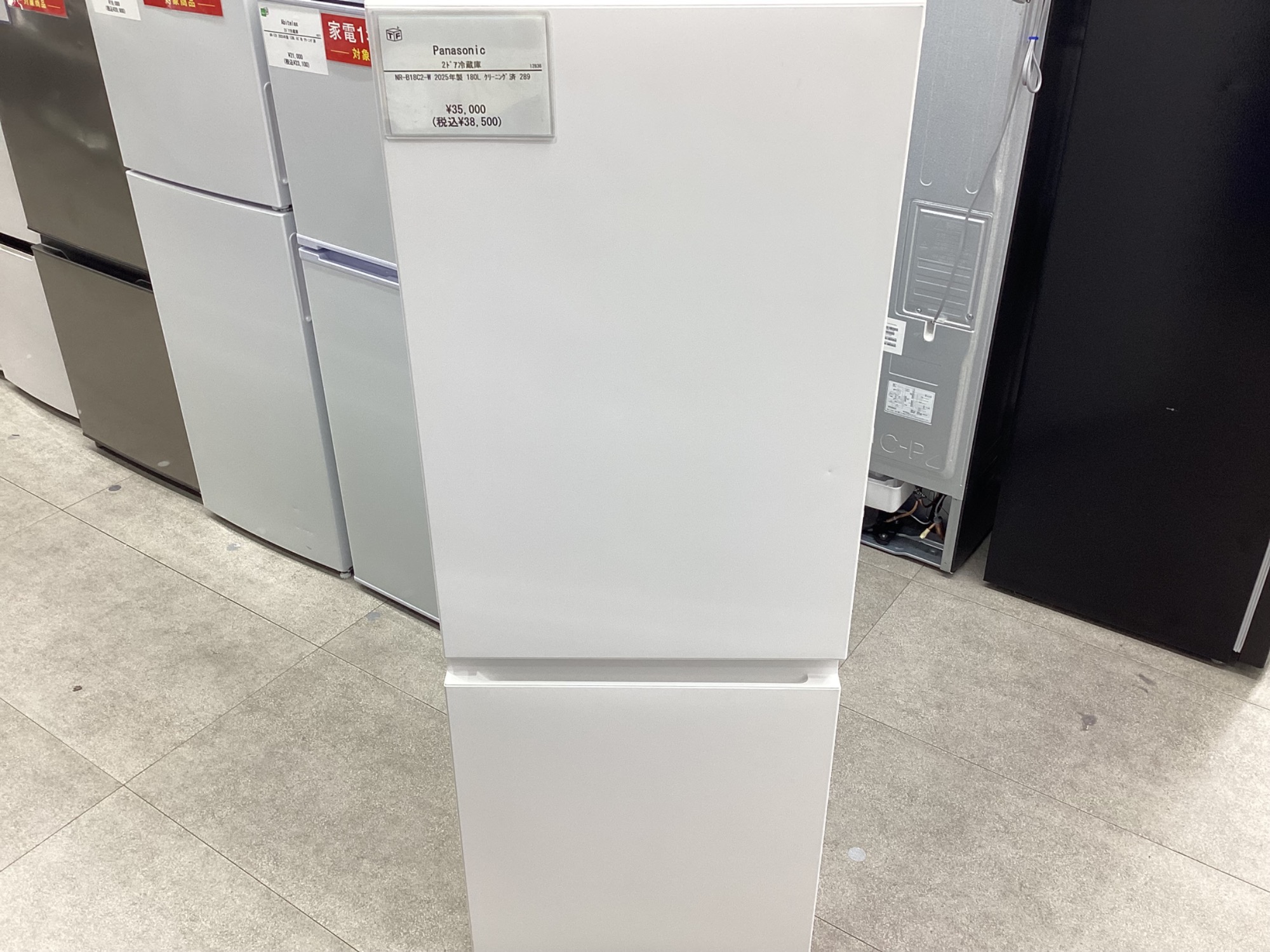 家電買取20%UPキャンペーン実施中！】Panasonic（パナソニック）より2