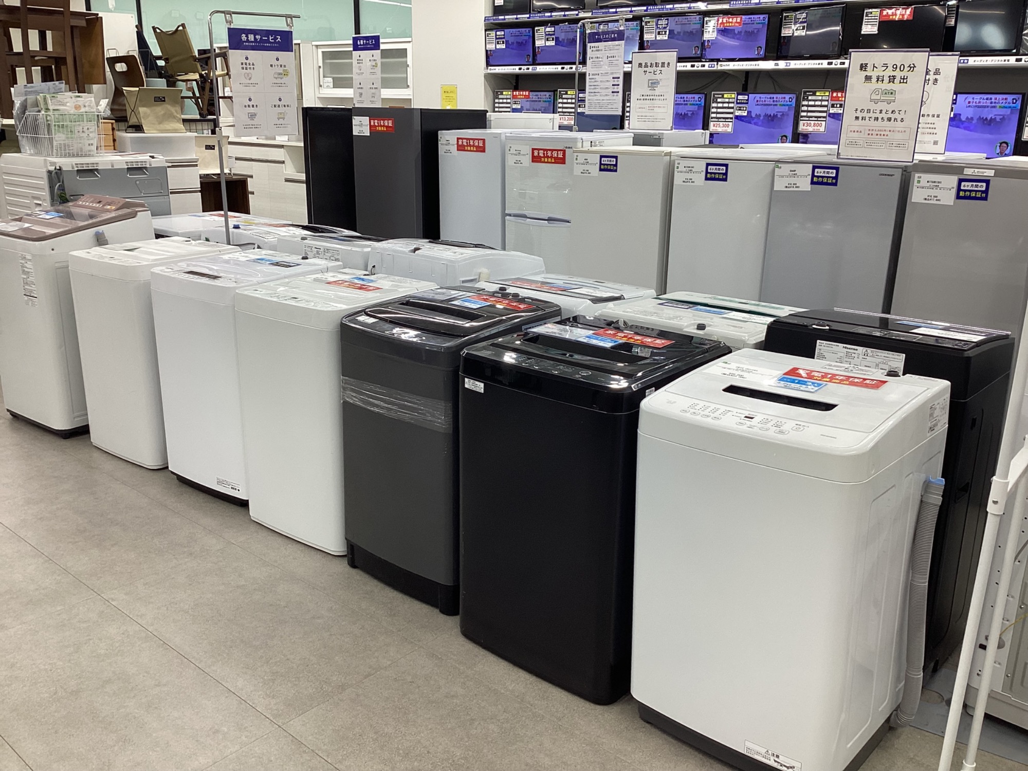 家電買取20%UPキャンペーン実施中！】TOSHIBA（東芝）より洗濯機のご