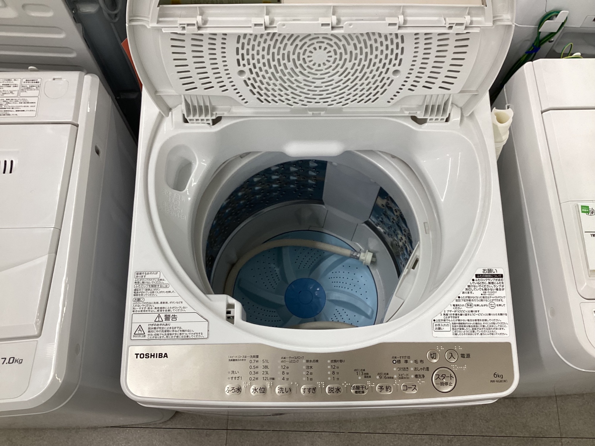 【トレファクピエリ守山店】【取りに来られる方限定】TOSHIBA 洗濯機 2017年製 トレファクピエリ守山店】【取りに来られる方限定】TOSHIBA 洗濯機