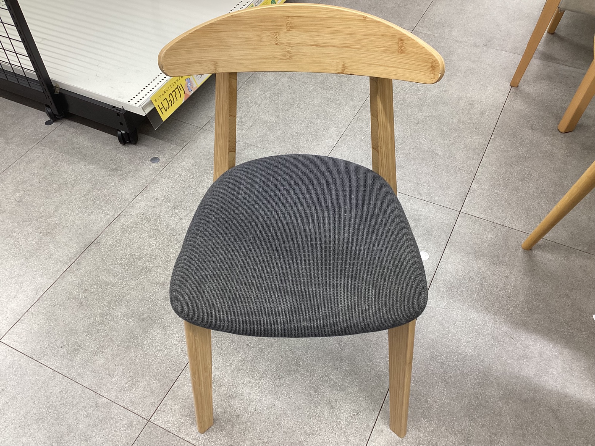 中古家具販売中】生活家具より、ダイニング4点セット のご紹介です