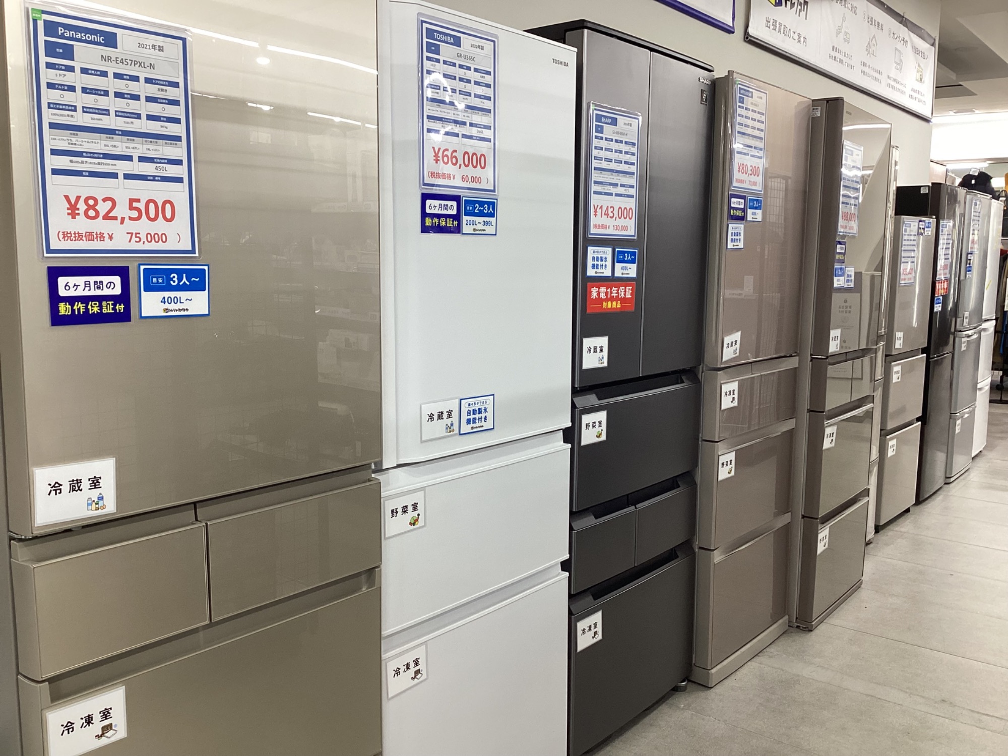 家電買取20%UPキャンペーン実施中！】YAMADA（ヤマダ）2023年製洗濯機