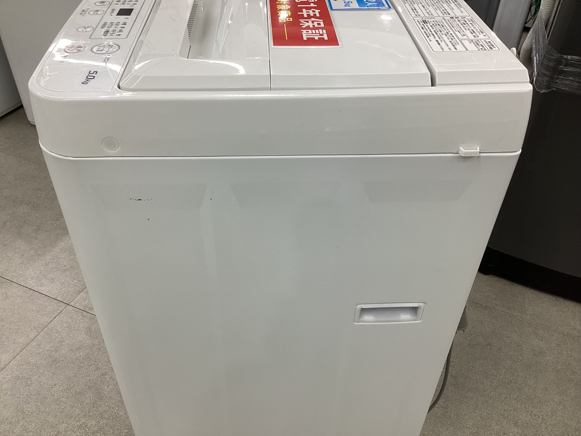 家電買取20%UPキャンペーン実施中！】YAMADA（ヤマダ）2023年製洗濯機