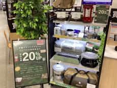 トレファクピエリ守山店ブログ