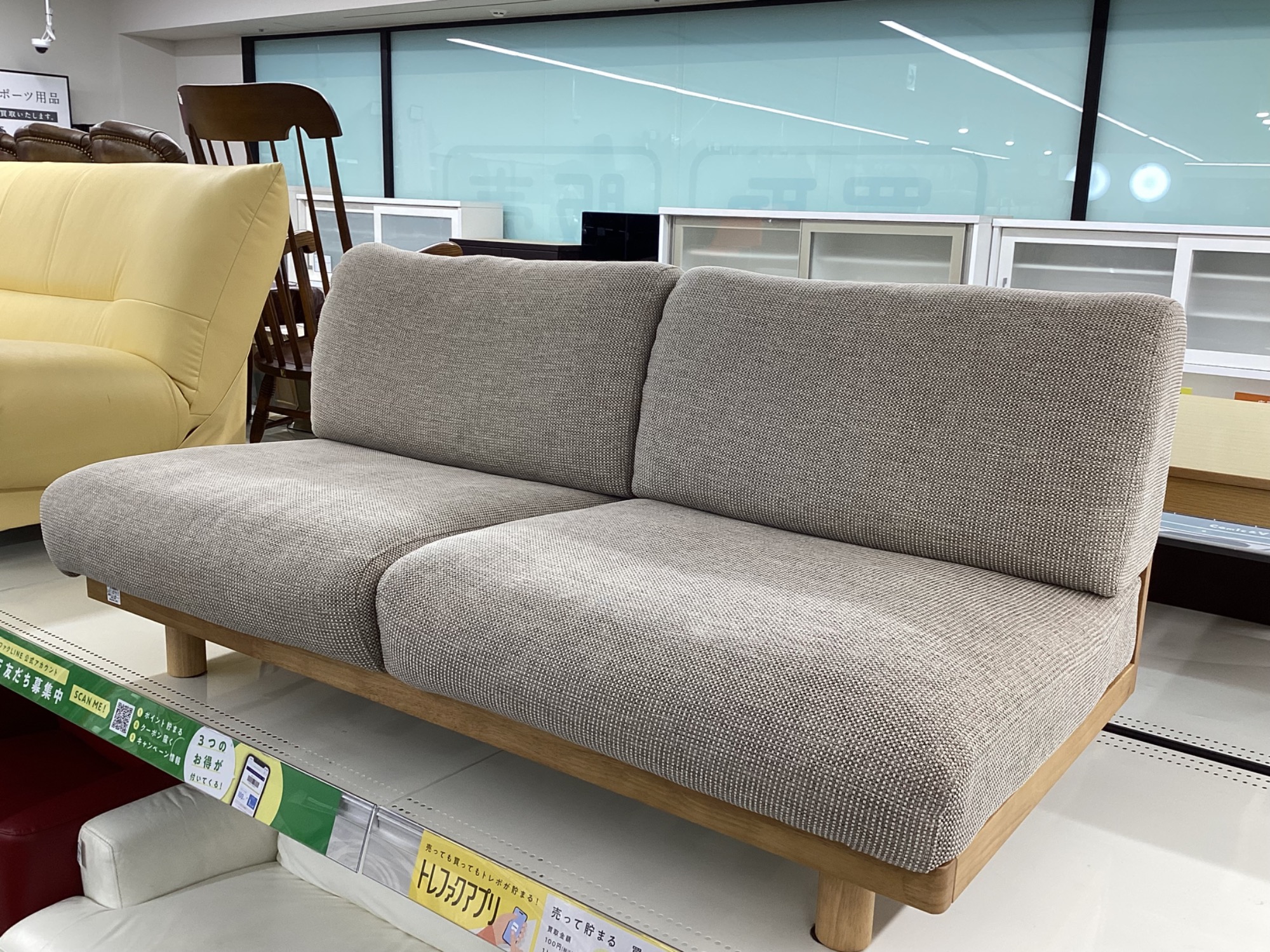 中古家具販売中！】無印良品より、アームレスソファのご紹介です