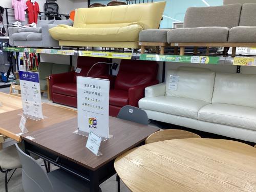 トレファクブログ画像10