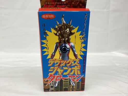 トレファクブログ画像4