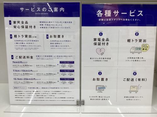 トレファクブログ画像7