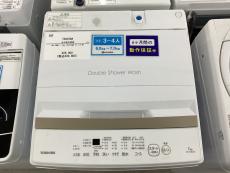 トレファクピエリ守山店ブログ