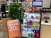 トレファクピエリ守山店ブログ