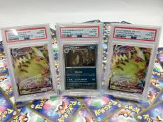 トレファクピエリ守山店ブログ