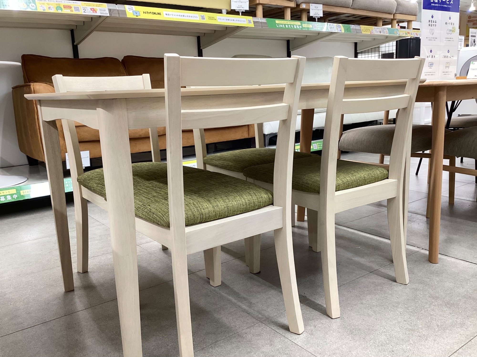 家具買取強化中】ニトリよりダイニング5点セットのご紹介です。｜2026