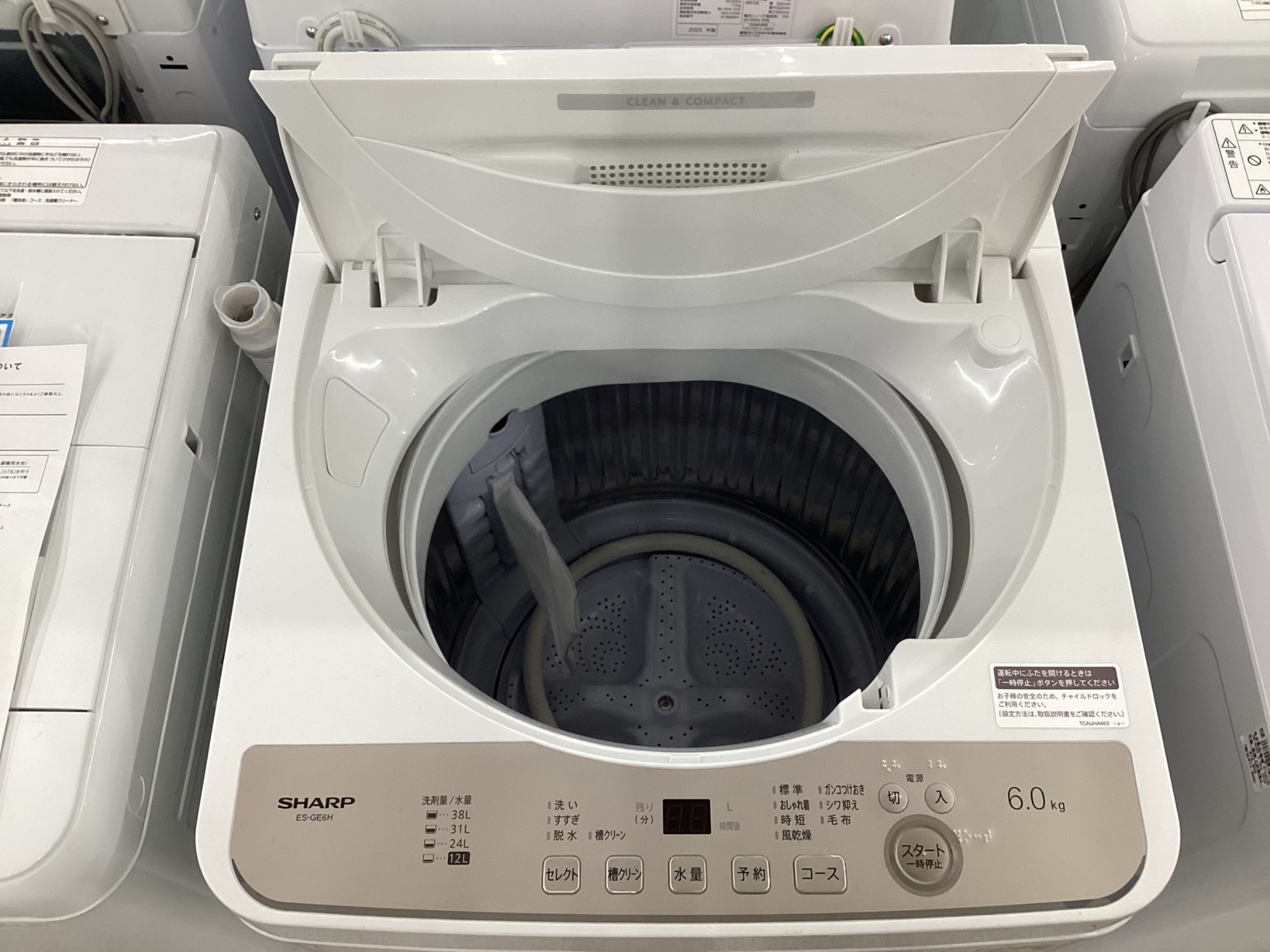 家電買取強化中！】SHARP（シャープ）より洗濯機のご紹介です。｜2026 