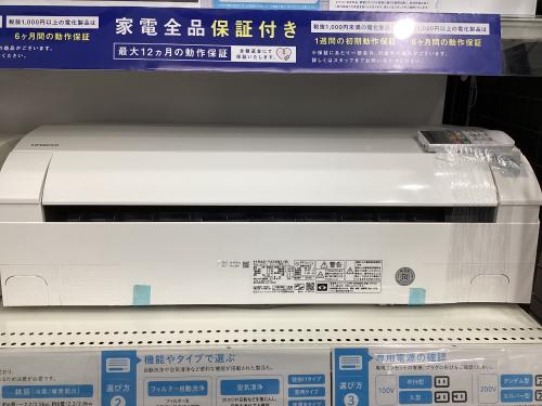 トレファクブログ画像3