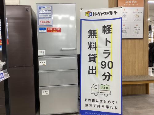 トレファクブログ画像1