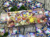 トレファクピエリ守山店ブログ