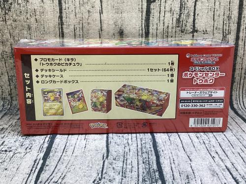 トレファクブログ画像3