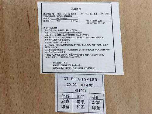 トレファクブログ画像6
