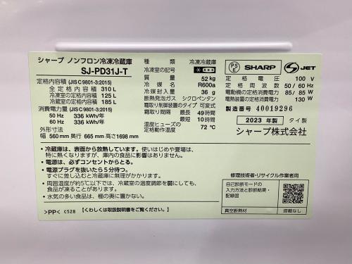 トレファクブログ画像6