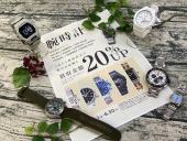 トレファクピエリ守山店ブログ