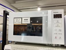 トレファクピエリ守山店ブログ