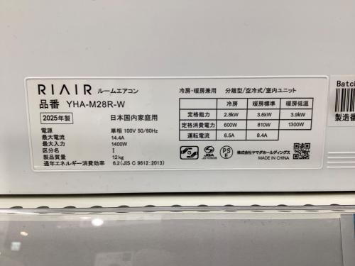トレファクブログ画像5