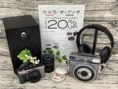 トレファクピエリ守山店ブログ