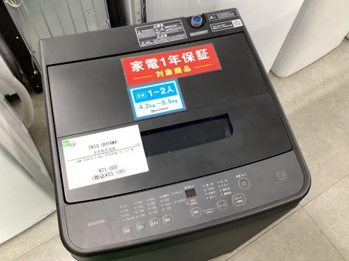 トレファクブログ画像2