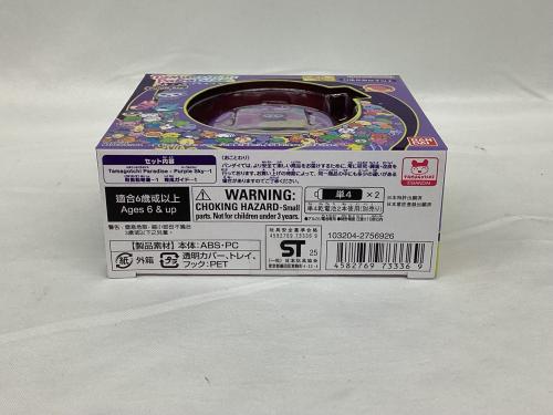 トレファクブログ画像7