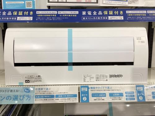 トレファクブログ画像3