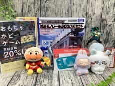 トレファクピエリ守山店ブログ