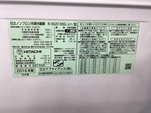 トレファクブログ画像8