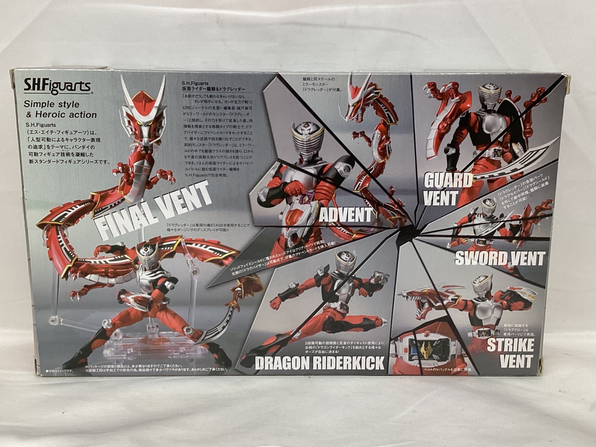 SHフィギュアーツ 仮面ライダー龍騎シリーズ 3体セット 仮面ライダー
